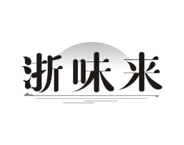 商标原图