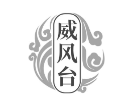 商標原圖