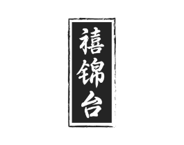 商標原圖