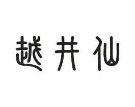 商标原图
