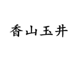 商標原圖