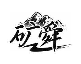 商標原圖