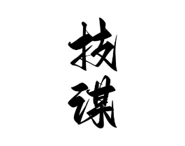 商标原图