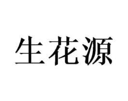 商標原圖