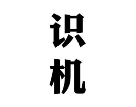 商标原图