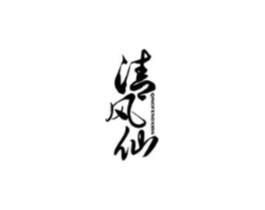 商標原圖