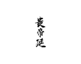 商標原圖