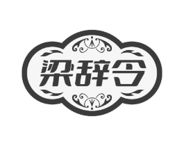 商標原圖