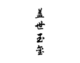 商標原圖