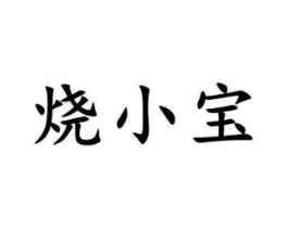 商標原圖