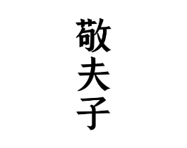 商标原图