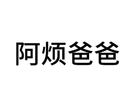 商標(biāo)原圖
