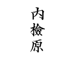 商標(biāo)原圖