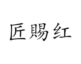 商標原圖
