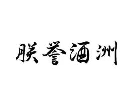 商标原图