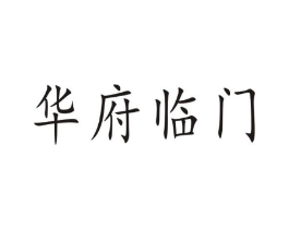 商标原图