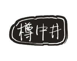商標原圖
