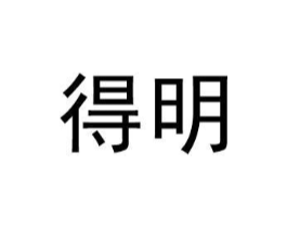 商标原图