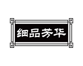 商標(biāo)原圖