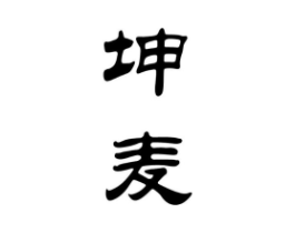 商标原图