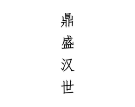 商标原图