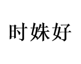 商标原图