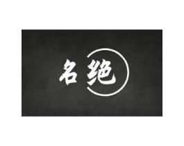 商標(biāo)原圖