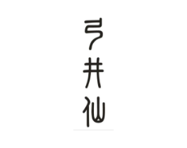 商标原图
