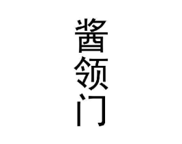 商標原圖
