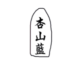 商标原图