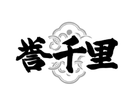商標原圖