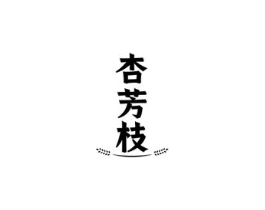 商標原圖
