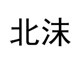 商標原圖
