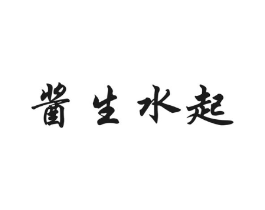 商标原图