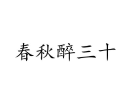 商标原图