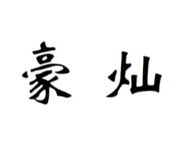 商标原图