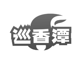 商標(biāo)原圖