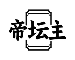 商标原图