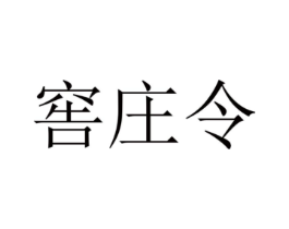商標原圖