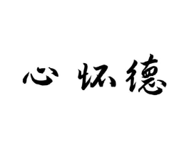 商标原图