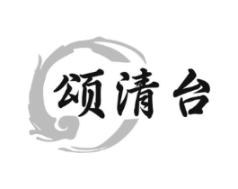 商標原圖