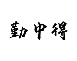 商标原图