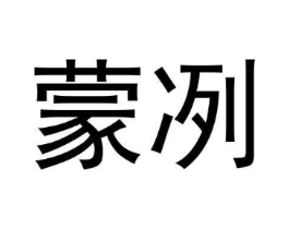 商标原图