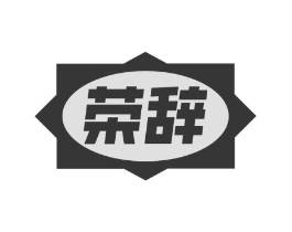 商標原圖