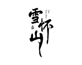 商标原图