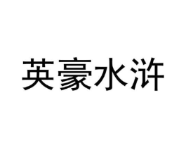 商标原图