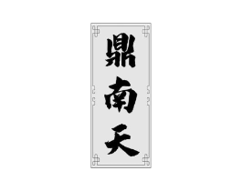 商标原图