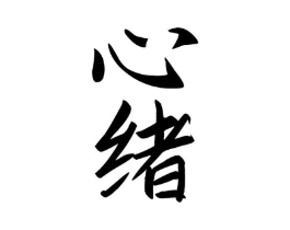 商标原图