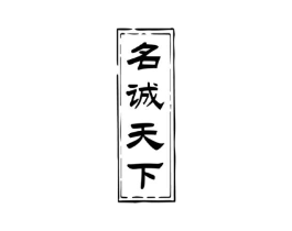 商标原图