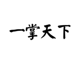 商标原图